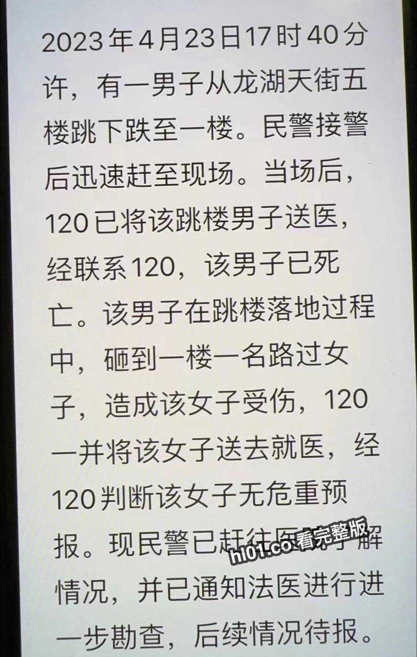 2023-04-24 19.21.06.jpg