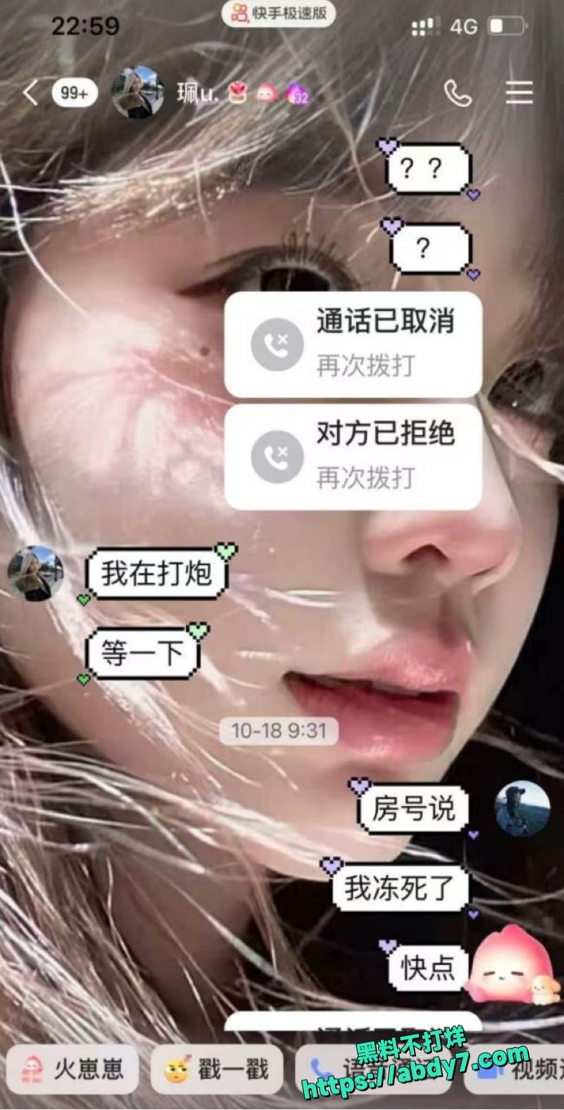 甘肃临夏7蕊抠逼视频 10
