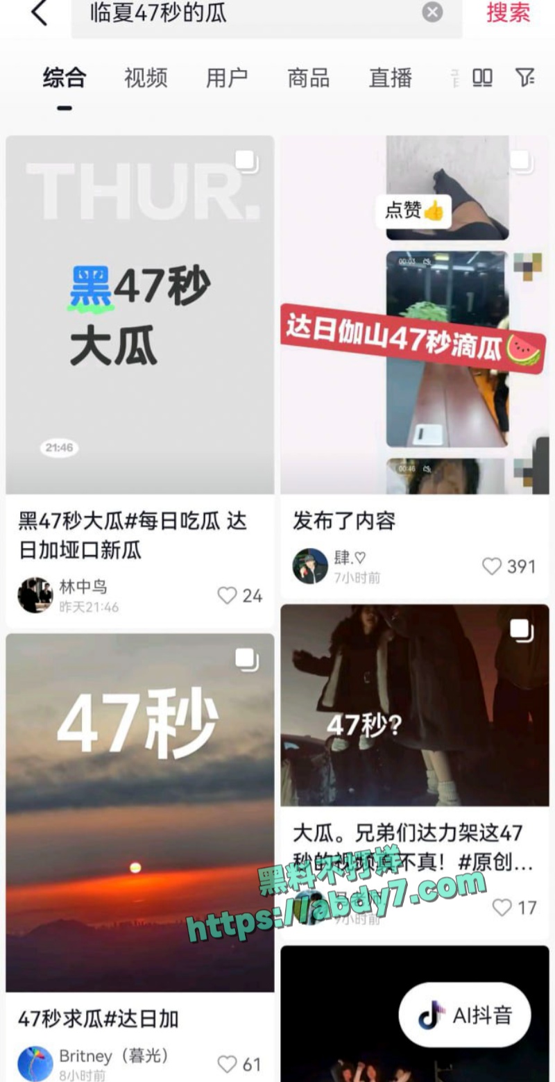 达日加垭口骚货47秒抠逼视频流出 3