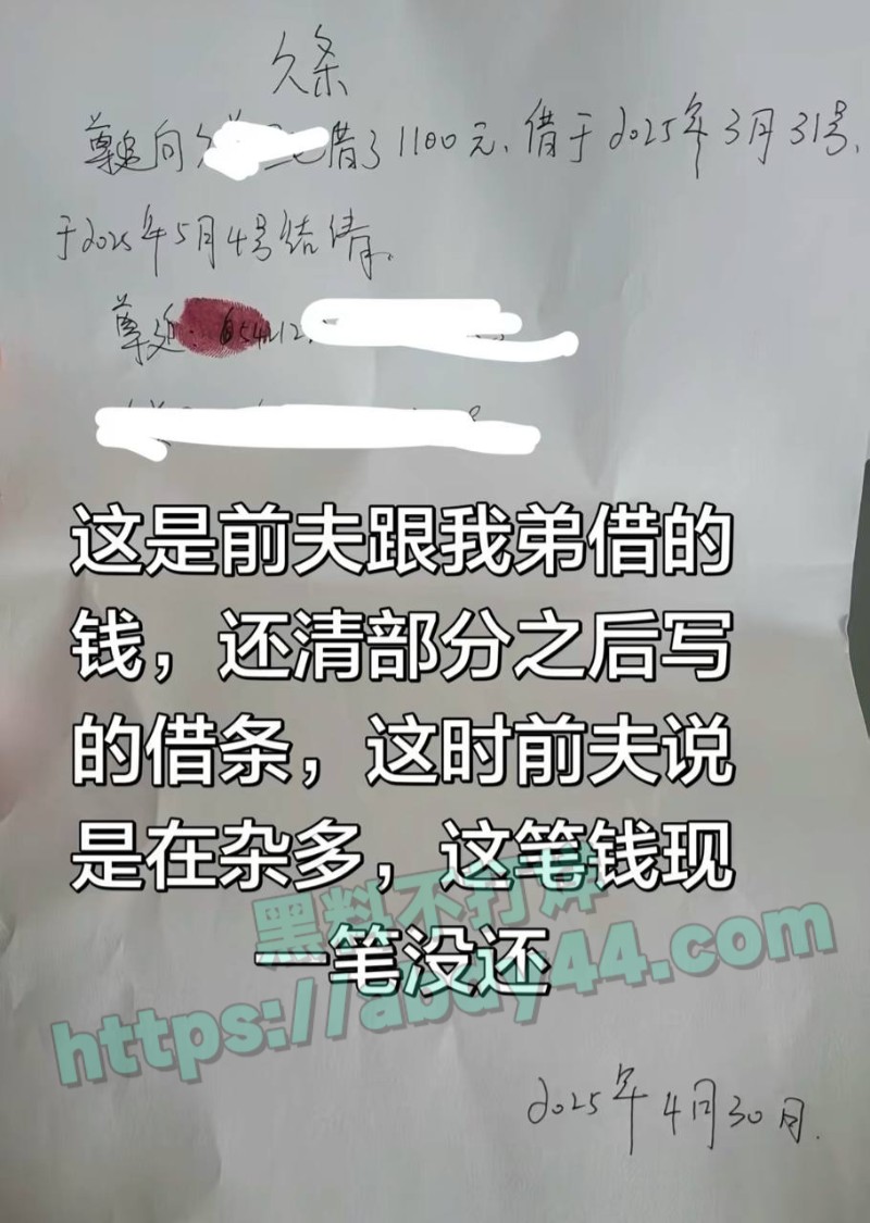 藏区出轨事件4