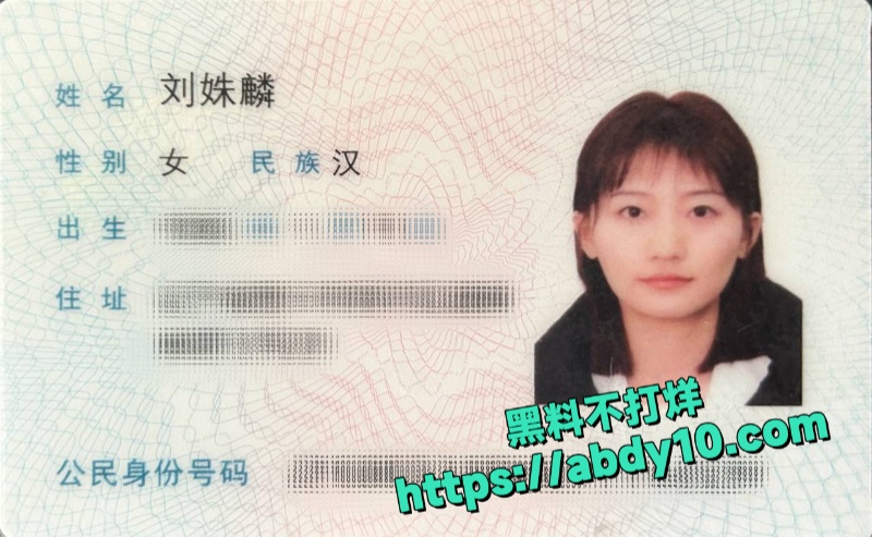 嫩妹刘姝麟不雅视频疯传 1