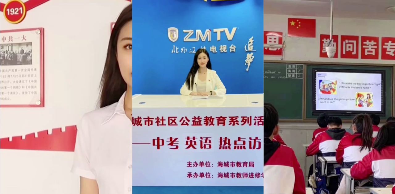 『校园新瓜』海城市西柳中学教师「任芷娴」党的好公仆 !学校的好教师！私下酒吧好顾客！主人的好肉便器！
