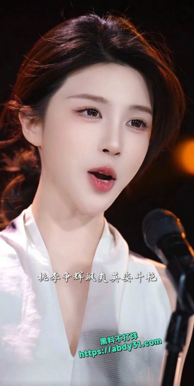 抖音网红山城小艾私生活混乱 9