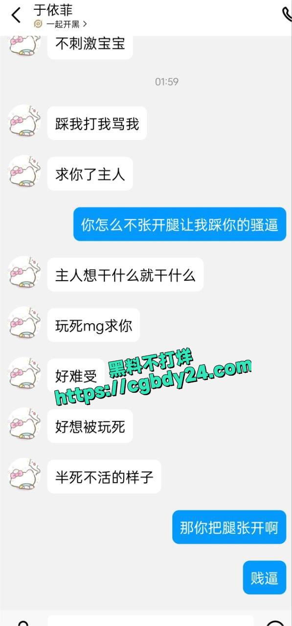 山东于依菲15