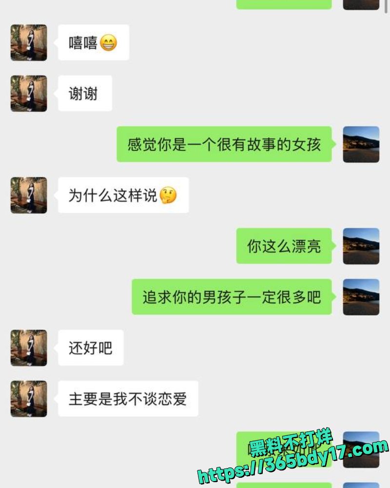抖音拜金女约炮视频1
