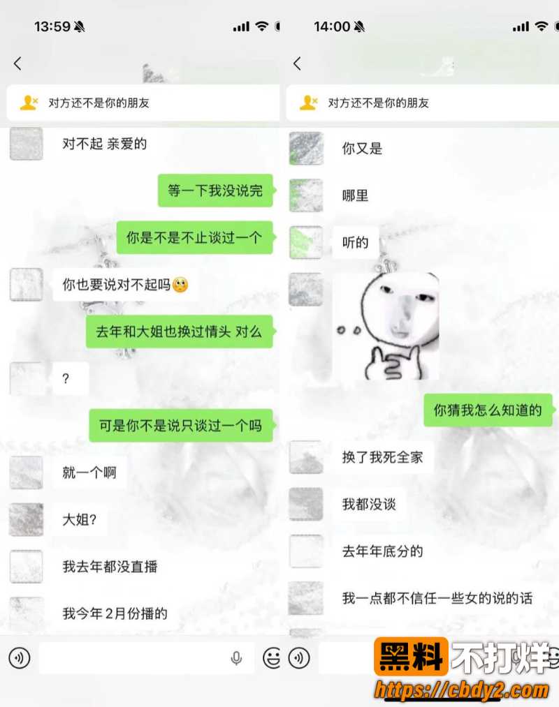 dy55w男网红6