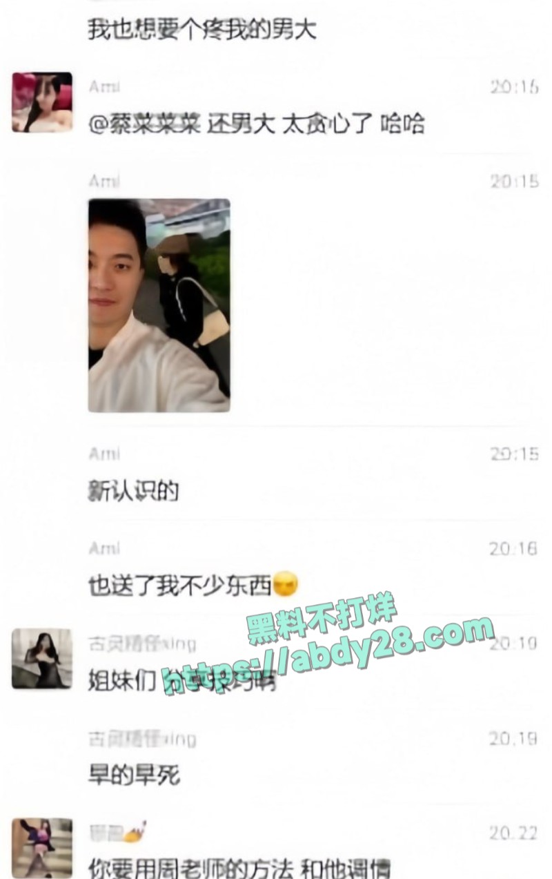 网红周媛主账号被封23