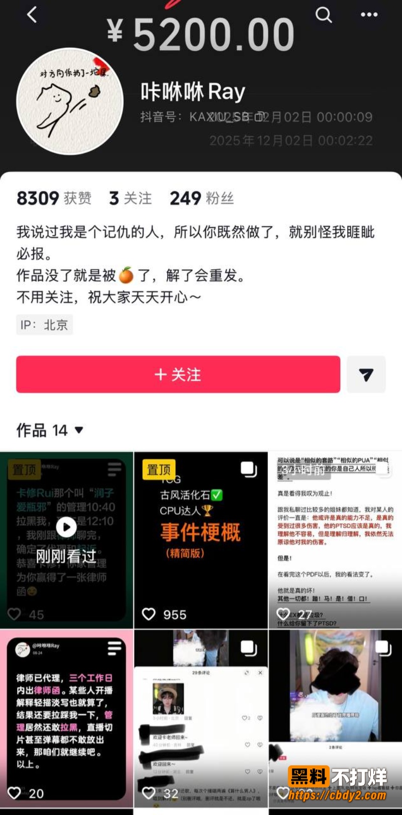 卡修1