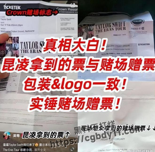 超一线明星输光10亿家产14.jpg