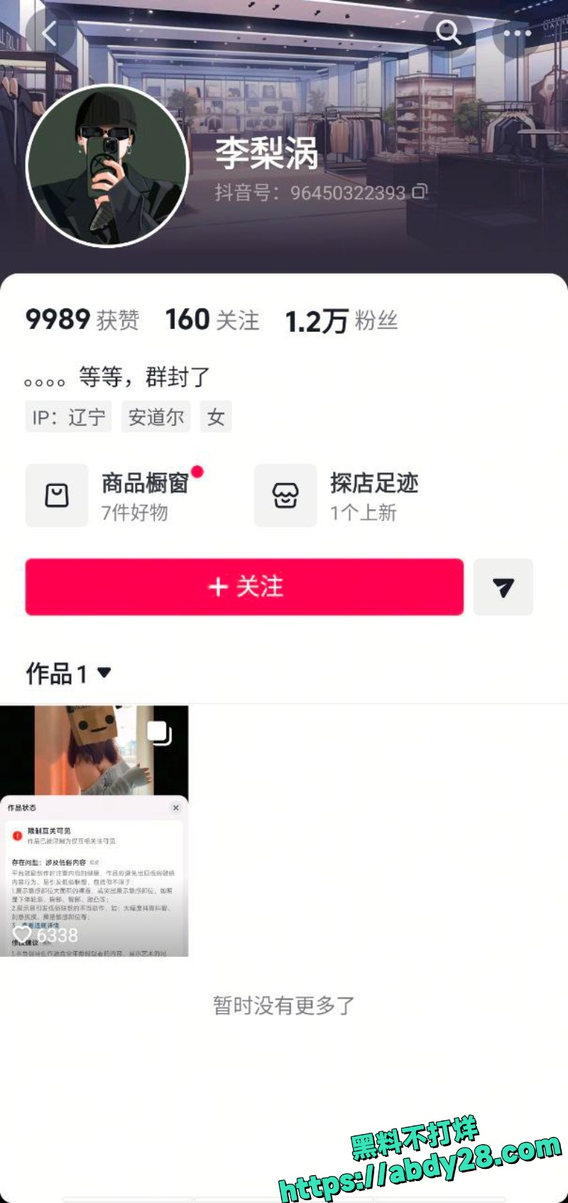 刘季一万钱原视频1