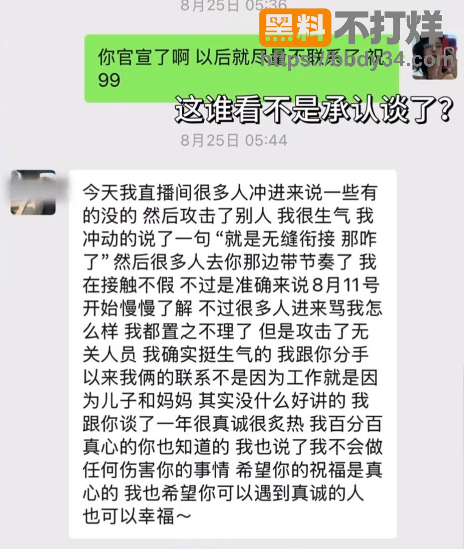 聊天记录10