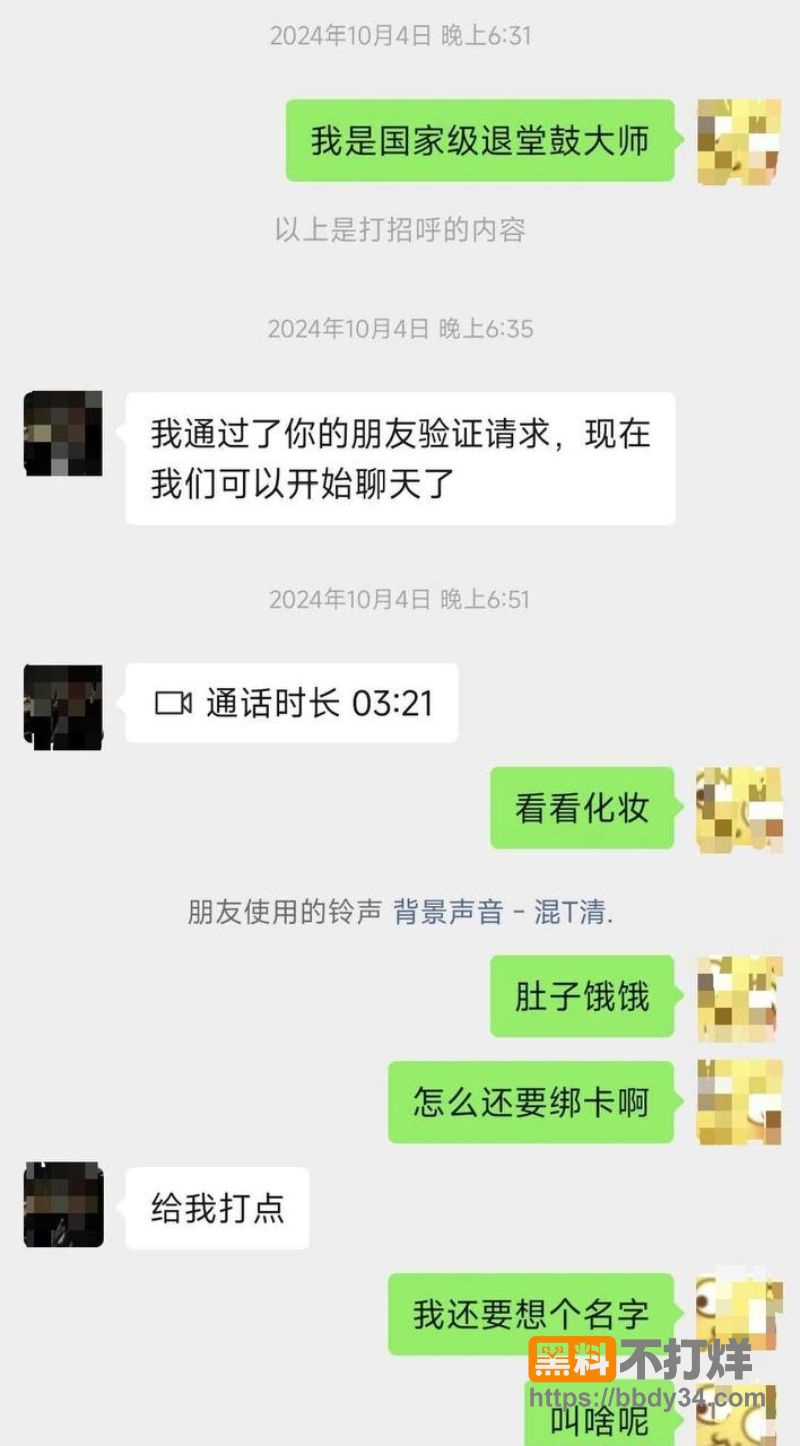 女友Vita 7