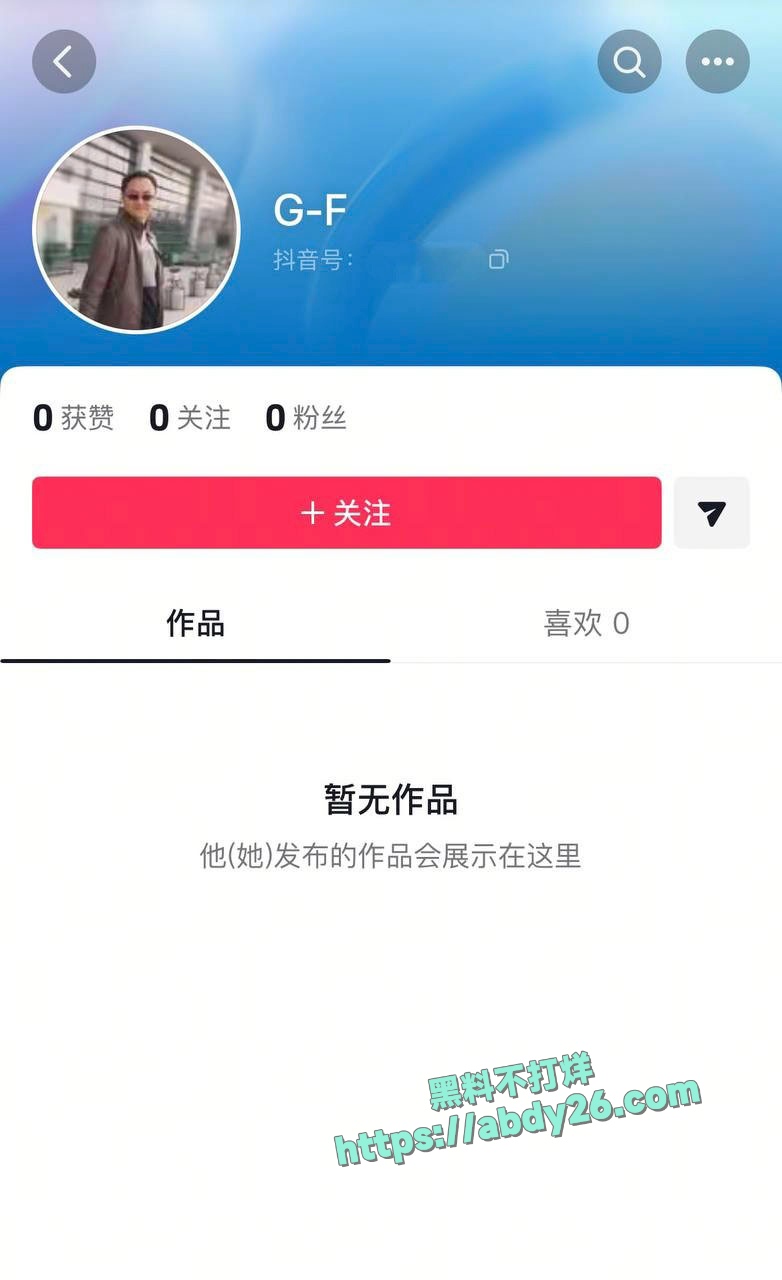 娜姐重生揭露丈夫出轨家暴 26