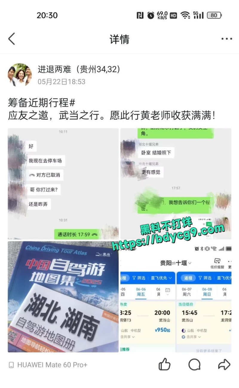 遵义市绿奴公务员奉献老婆32