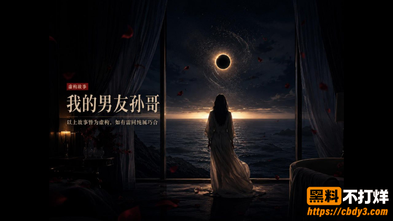 孙哥 景甜1