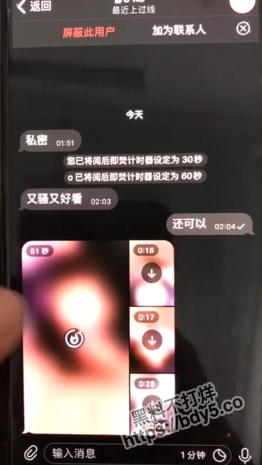 屏幕截图 2023-08-03 194113.jpg