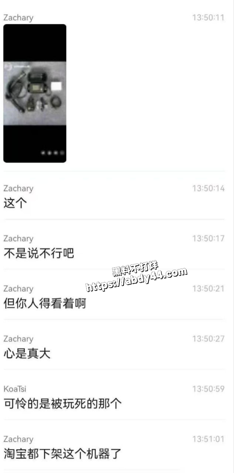 SM玩木乃伊术7
