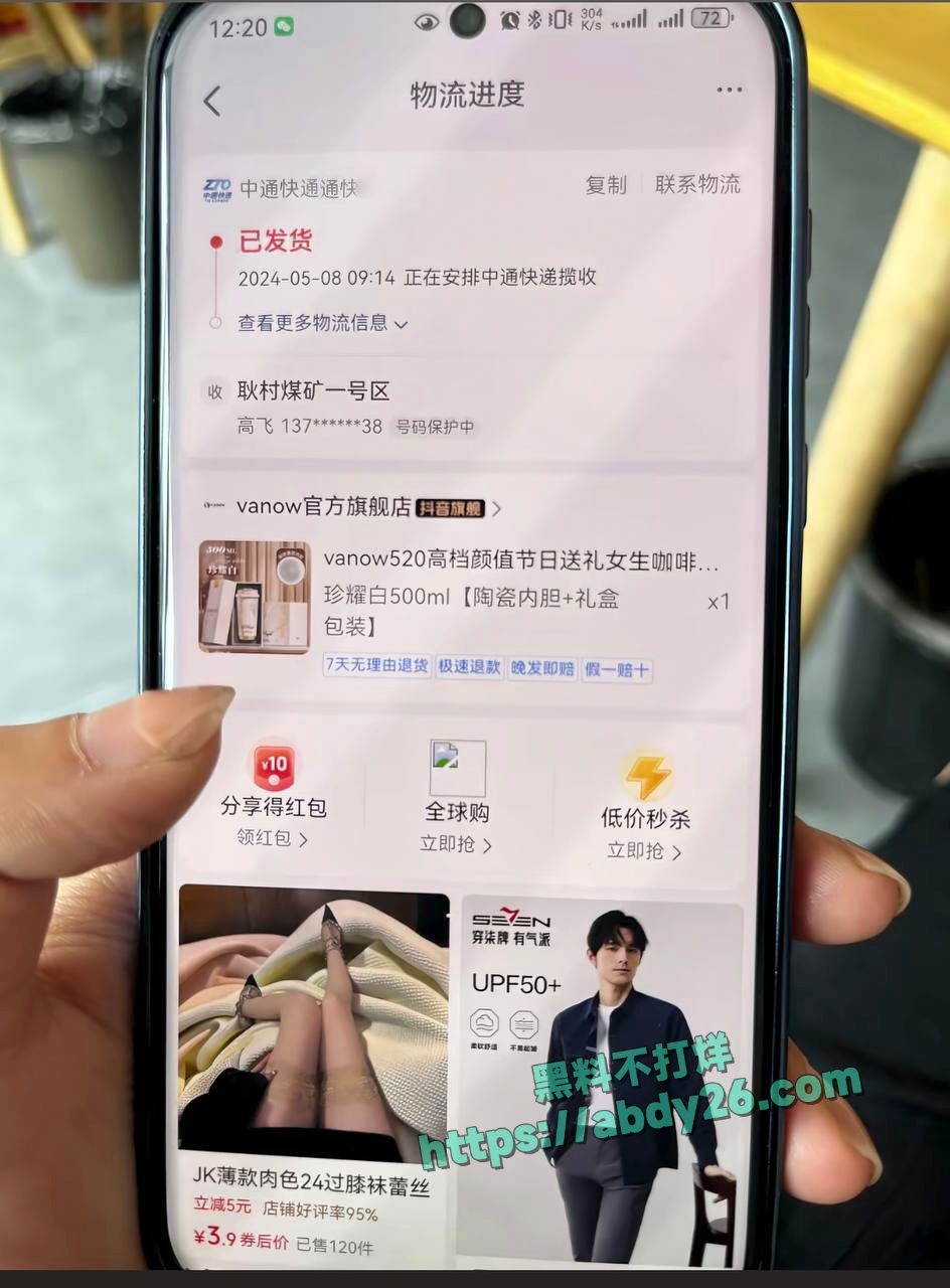 娜姐重生揭露丈夫出轨家暴 20