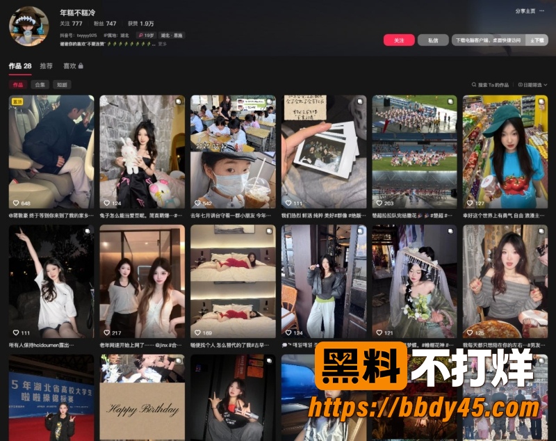 小马漫漫 6
