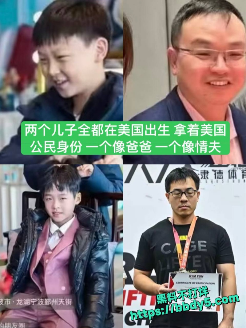 小洛熙案幕后真凶下场6
