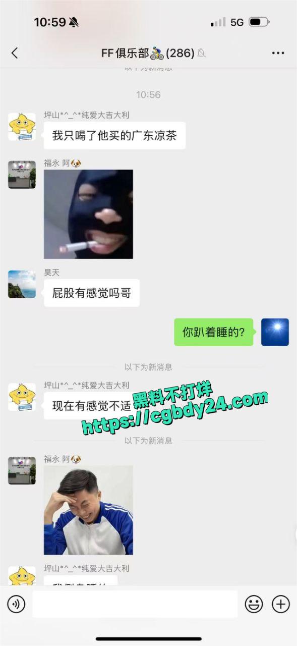 男子远骑1