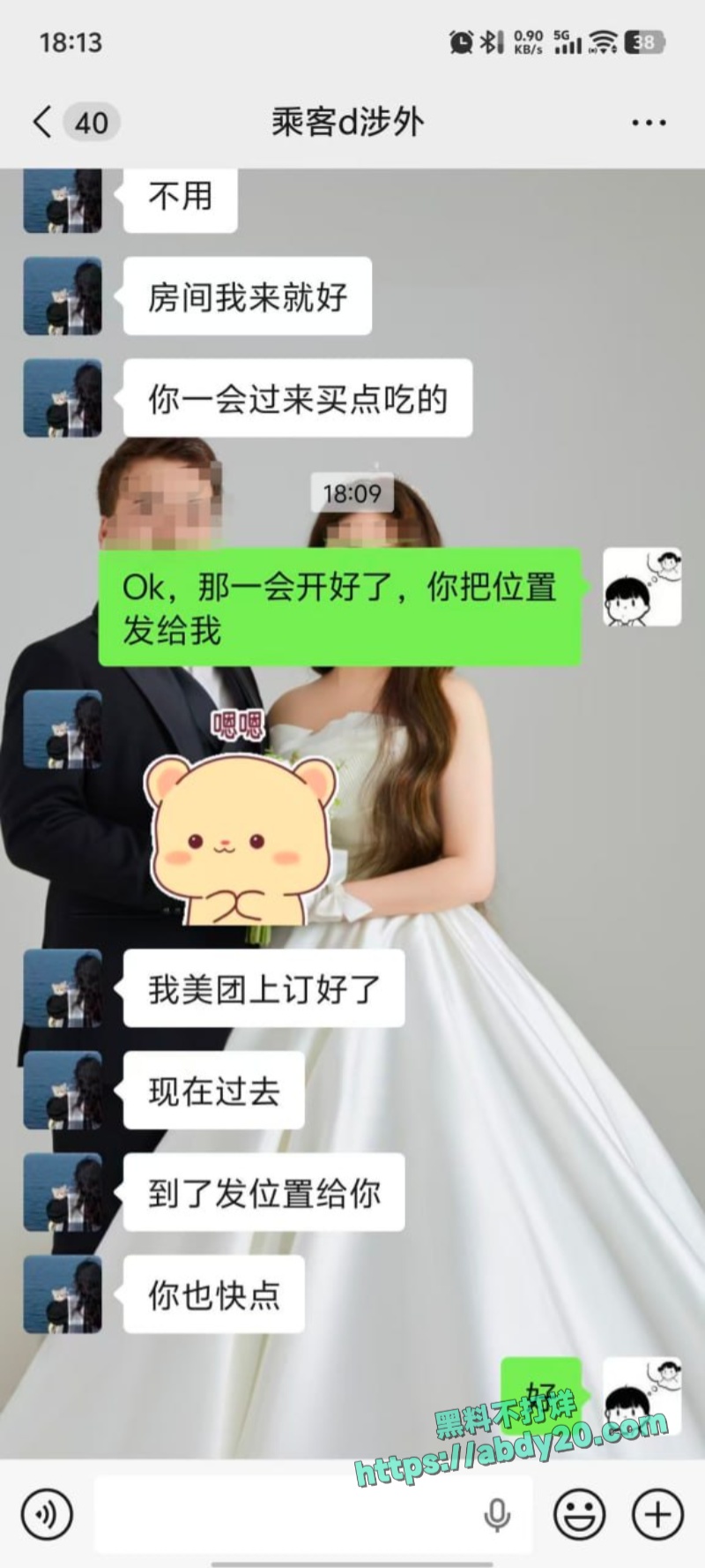 湖南涉外经济学院学生妹约炮 12