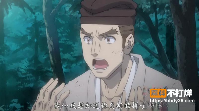 蜘蛛精大战金发少女牛若丸护卫现场2