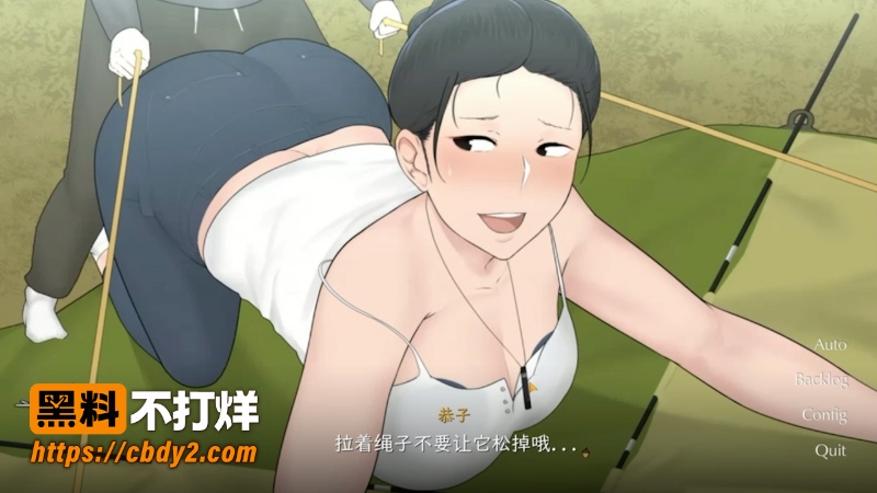 和妈妈一起露营 1