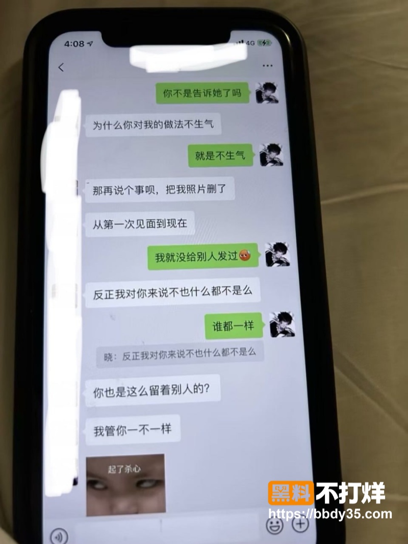 王者荣耀陌白周萧齐见异思迁40