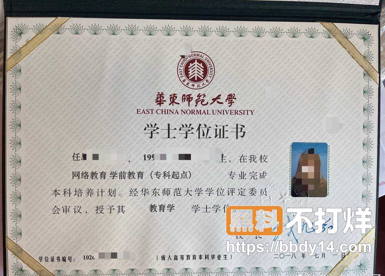 任思佳11