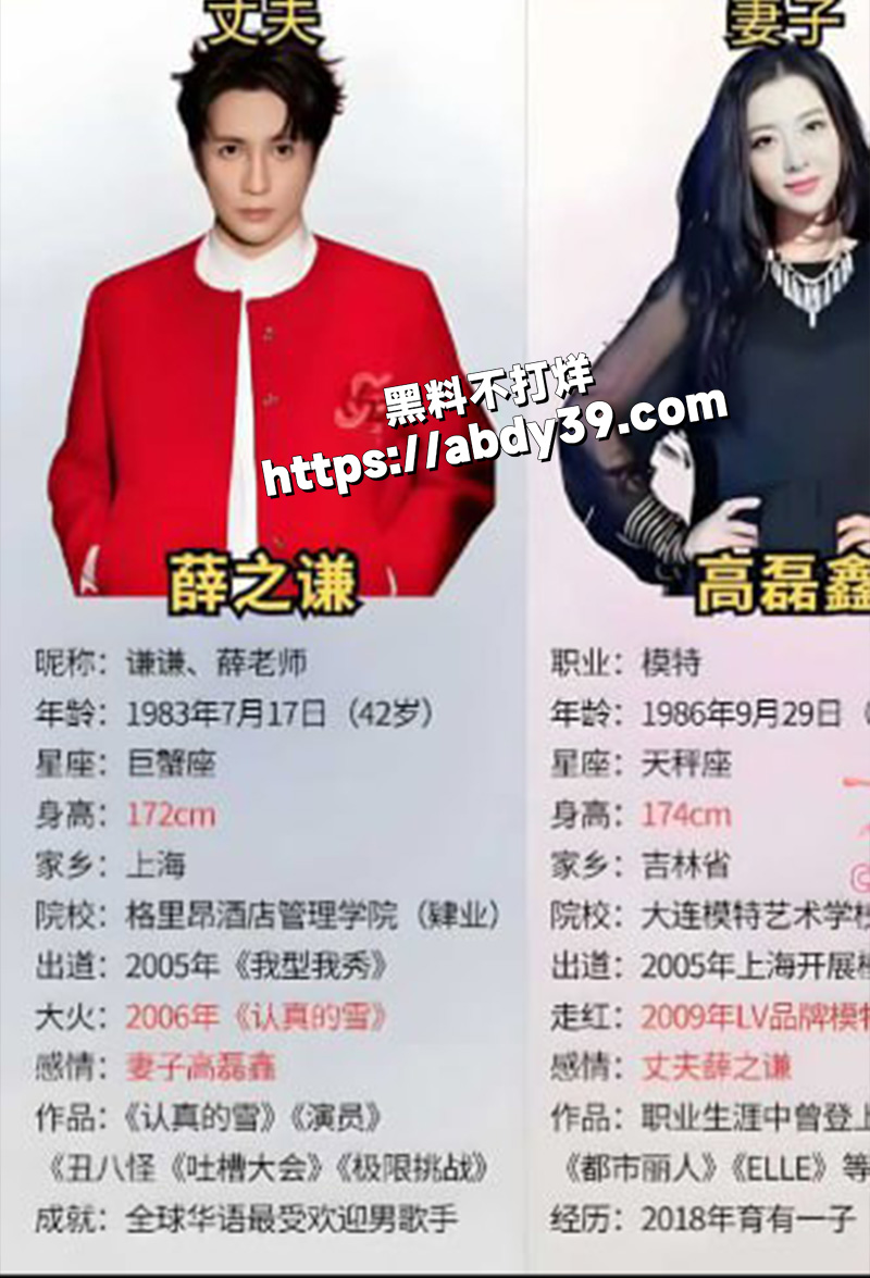 薛之谦前女友 李雨桐.jpg18