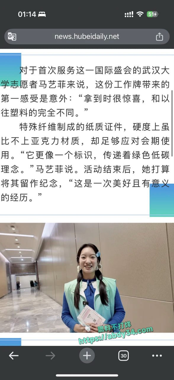 新华社湖北分社中层熊琦 16
