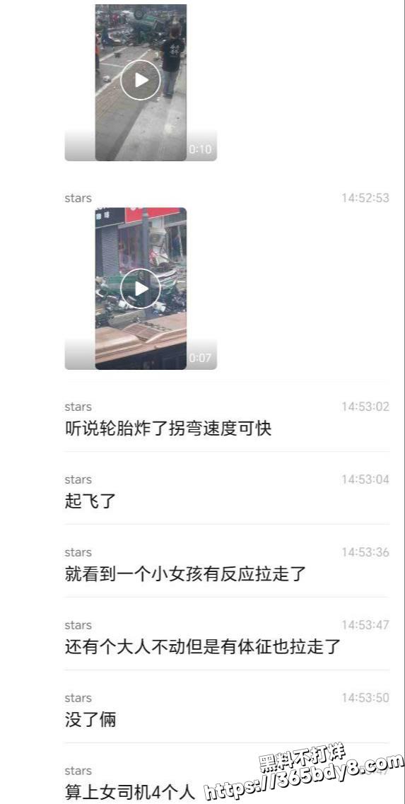 河南郑州车祸6
