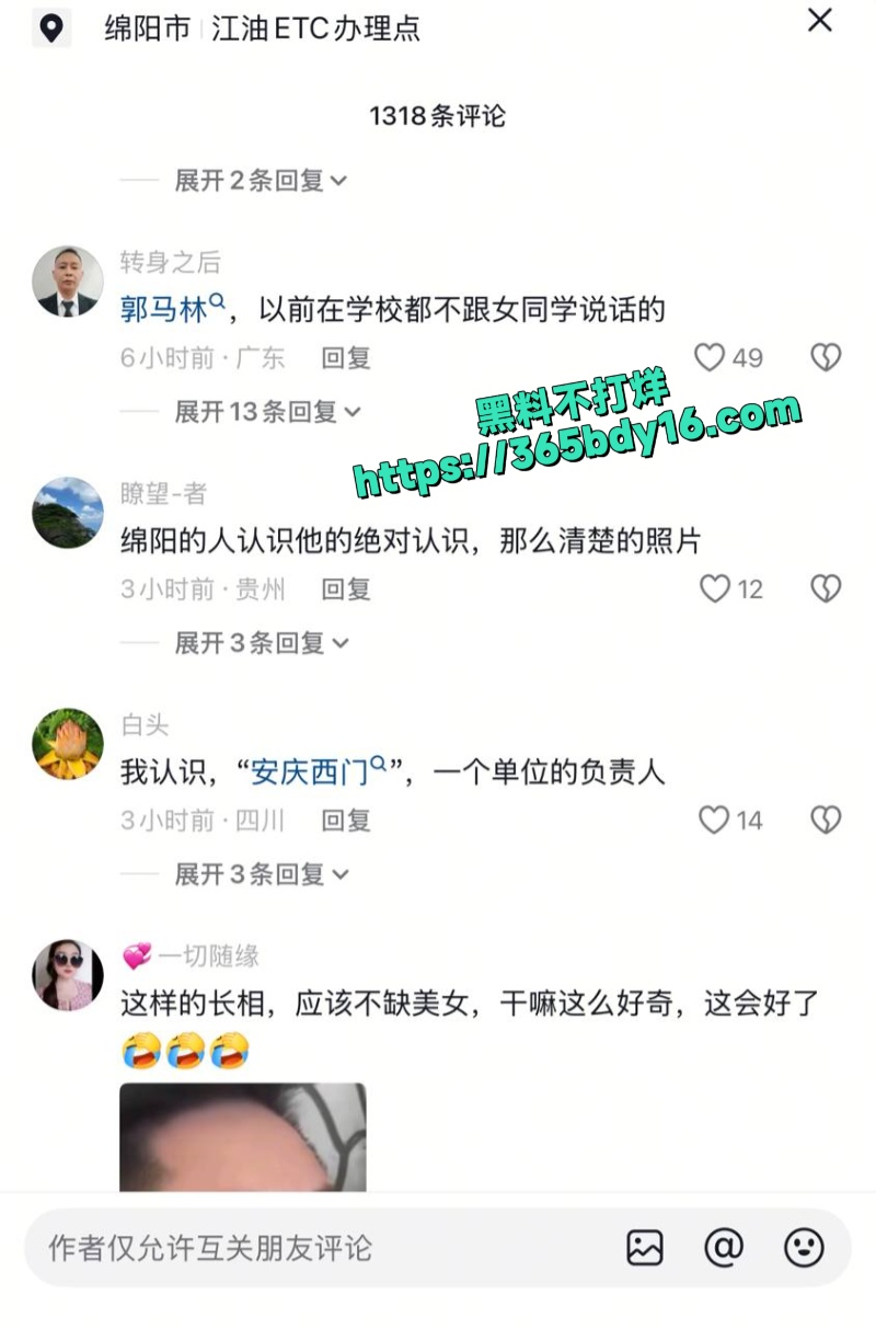 绵竹厕内偷拍事件5