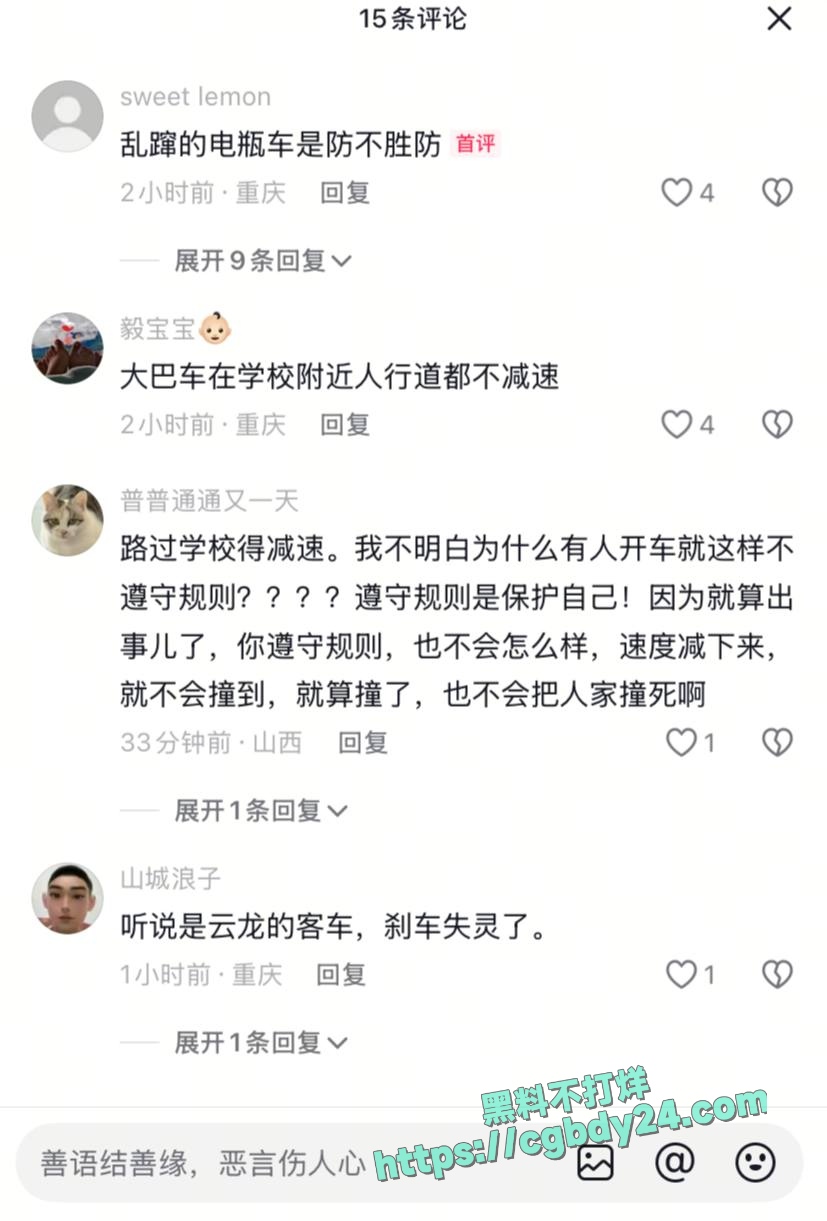 梁平品子小学门口中巴车与电动车相撞6