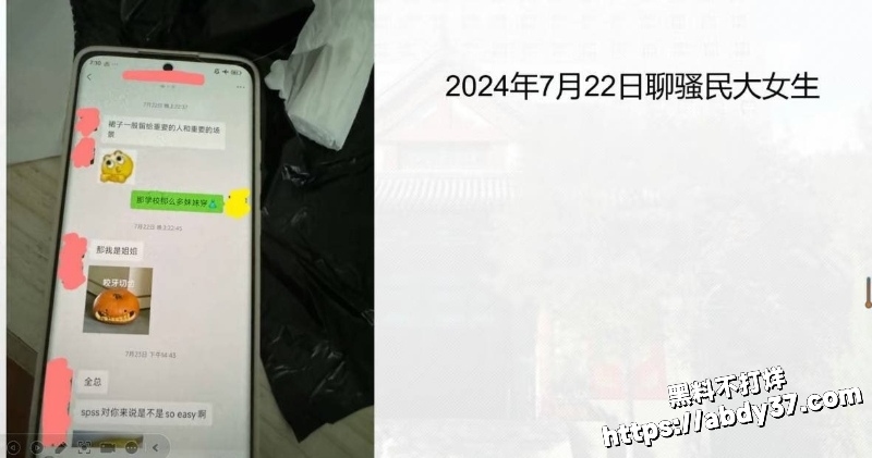北京中央民族大学 曾金全5