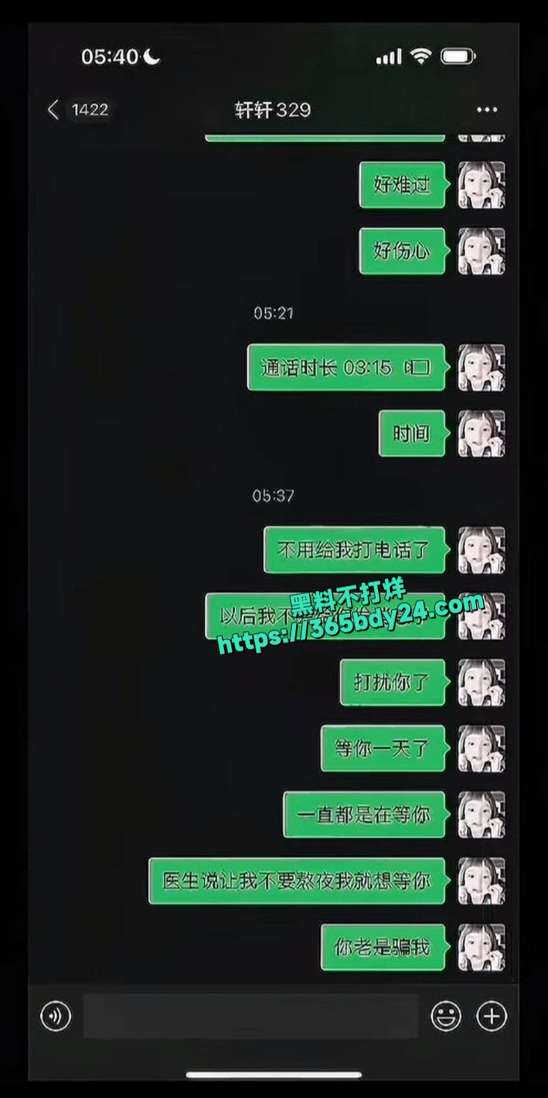 340w女网红少涵56