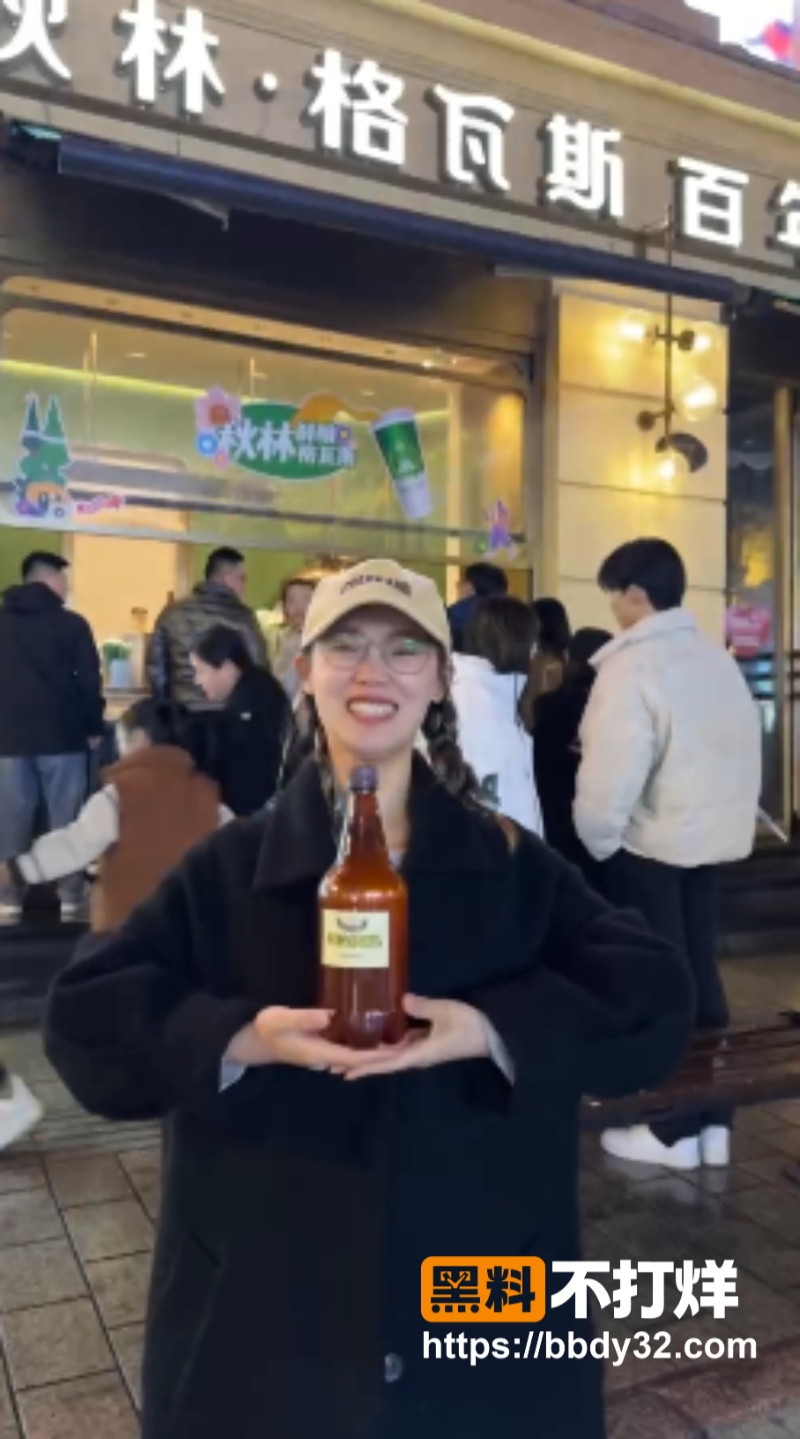 仙气飘飘女大周可依母狗变形计1