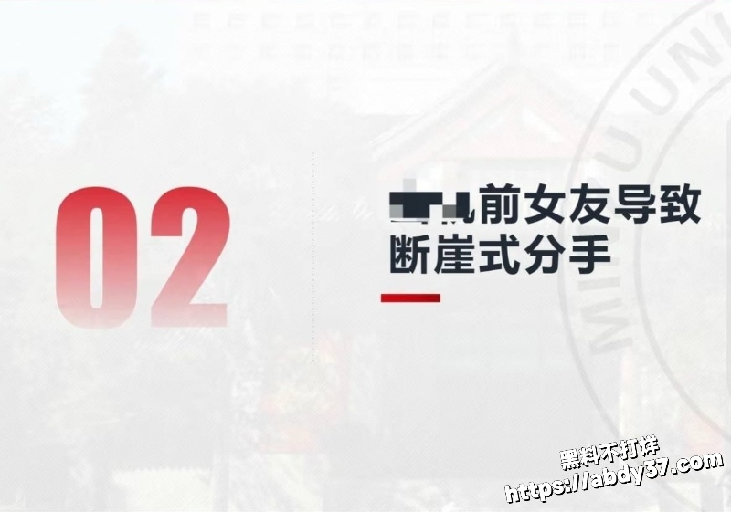 北京中央民族大学 曾金全7