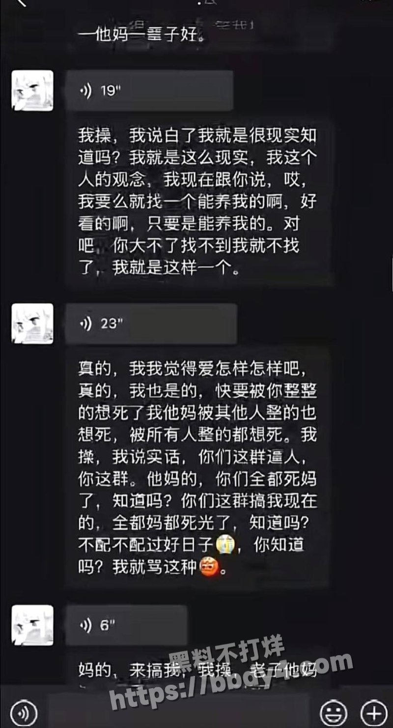 游戏主播地表最强封技能9