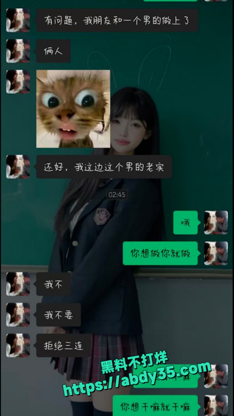 19岁女友自爆 16