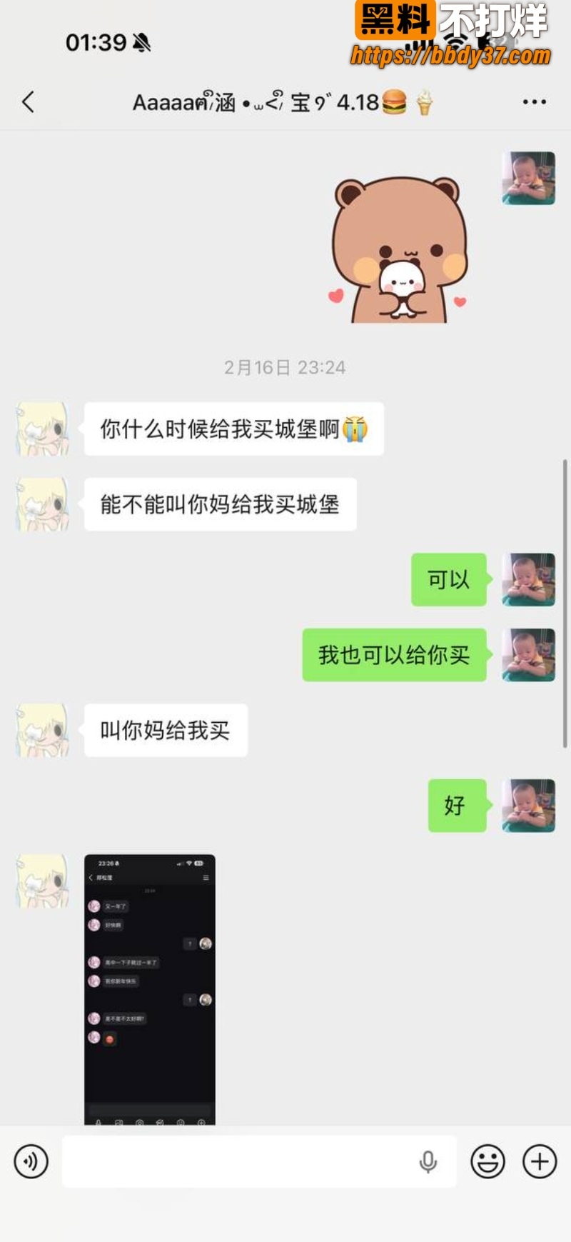 安溪18岁少年猝死街头44