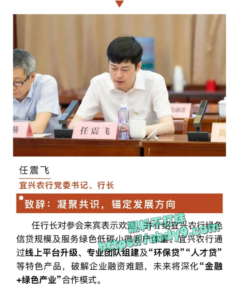 宜昌农行蒋乐涵出轨当官的表姐夫 11