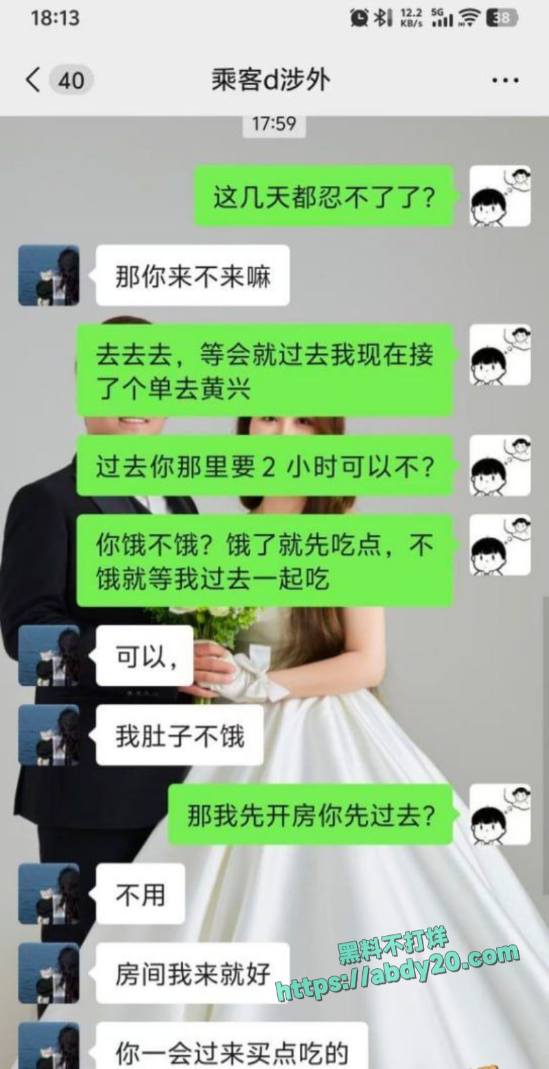 湖南涉外经济学院学生妹约炮 10
