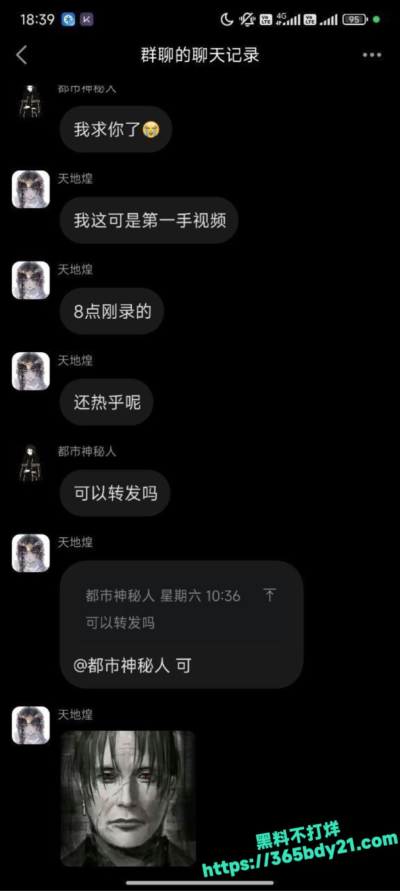 学生光天化日亲热视频8