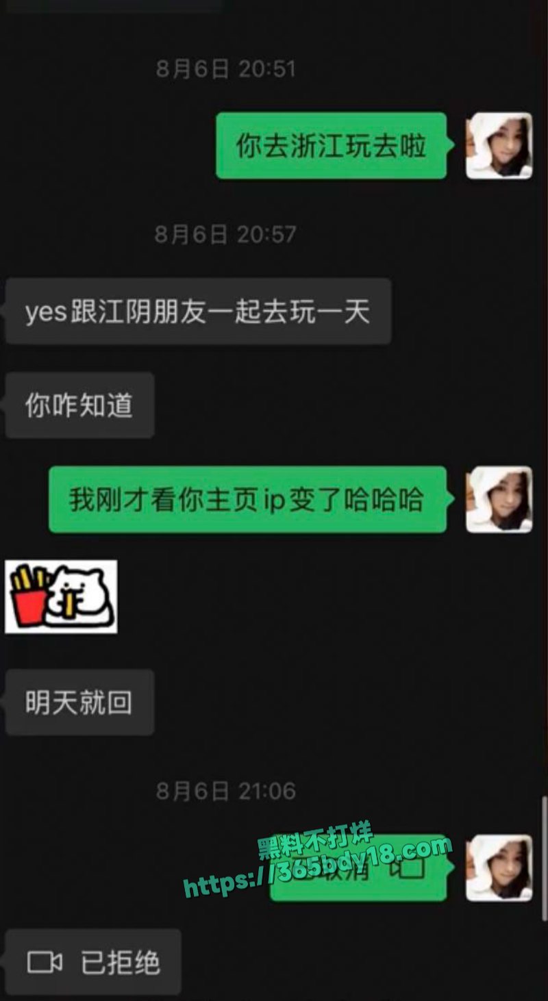 变形计男主人黄润秋出轨被扒 12