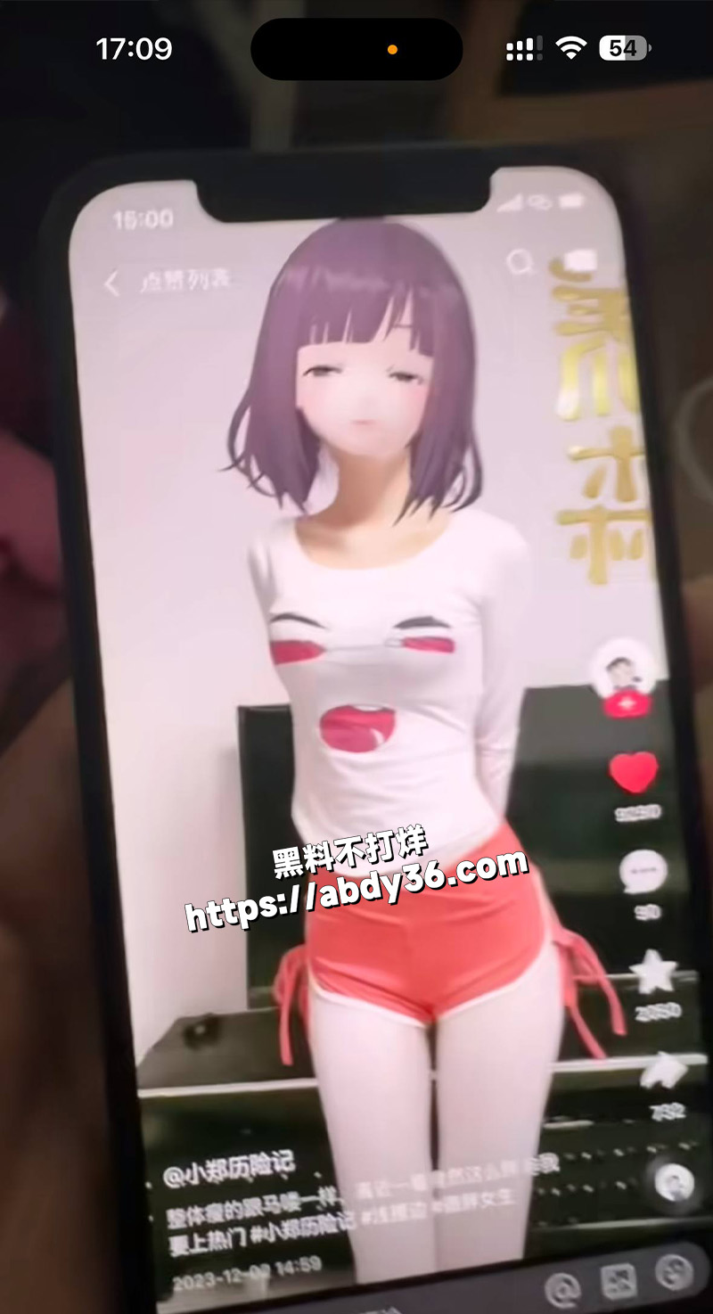 抖音截图.jpg3