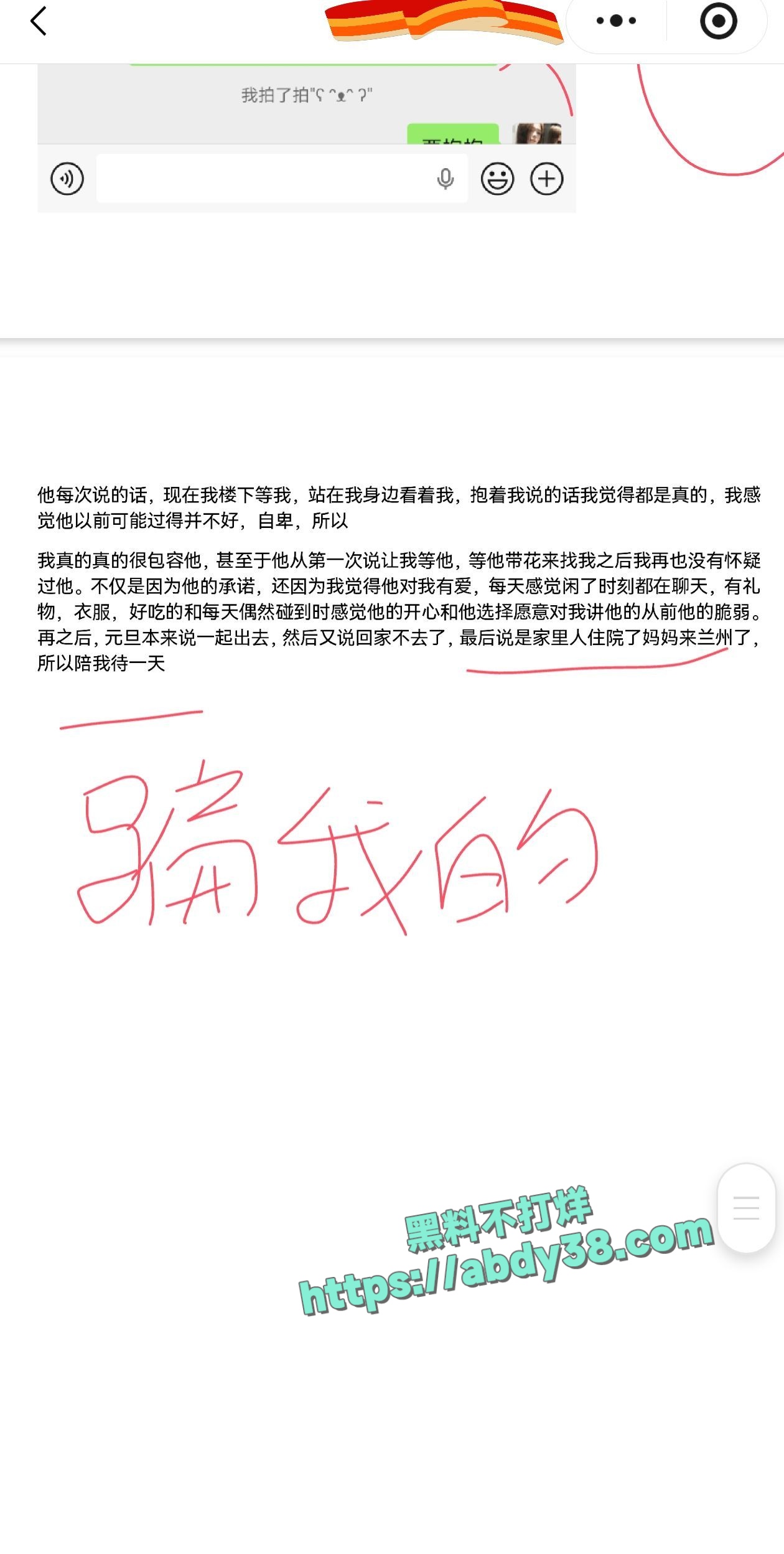 兰州工业学院军训瓜 59
