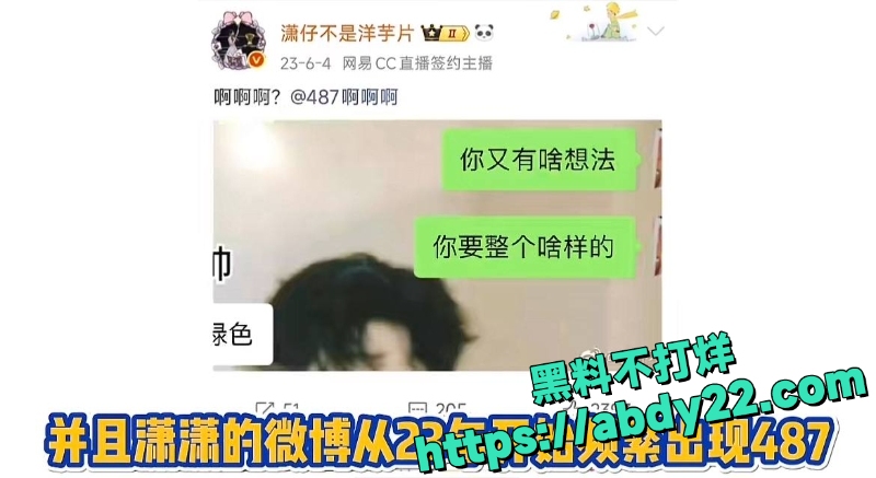 潇潇劈腿电竞冠军487 8