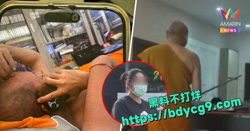 泰国红姐事件9